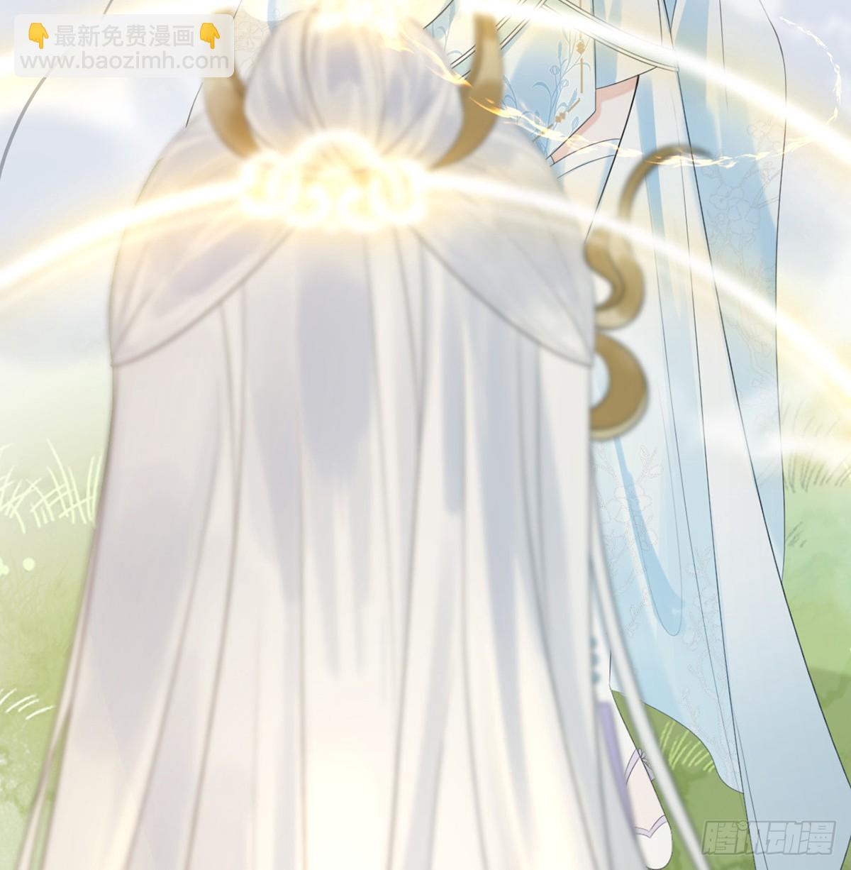 我说，引诱我(1/2)-第3话