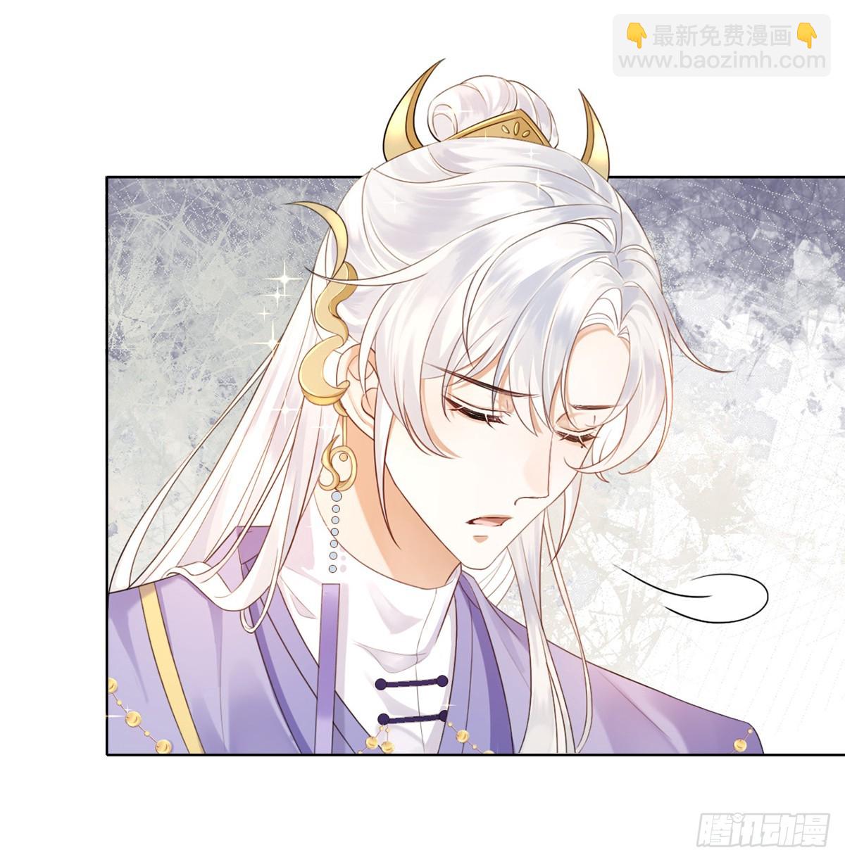 我说，引诱我(1/2)-第3话