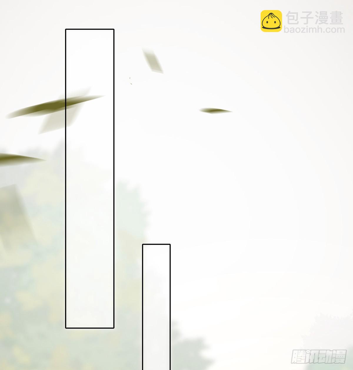 我说，引诱我(1/2)-第3话