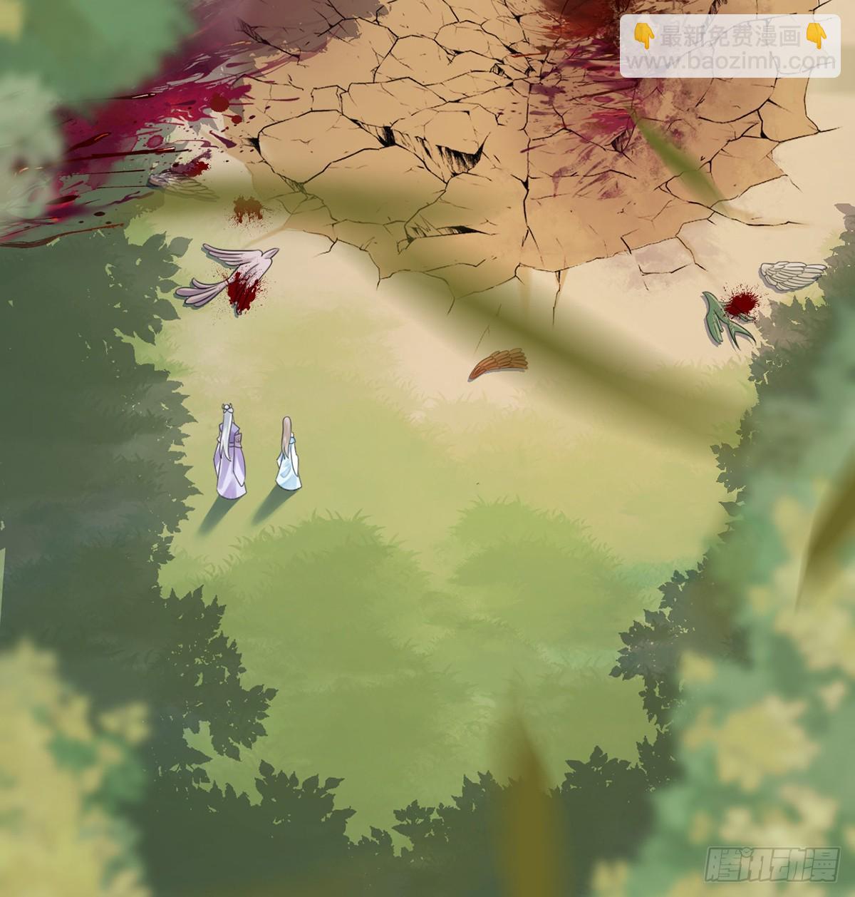 我说，引诱我(1/2)-第3话