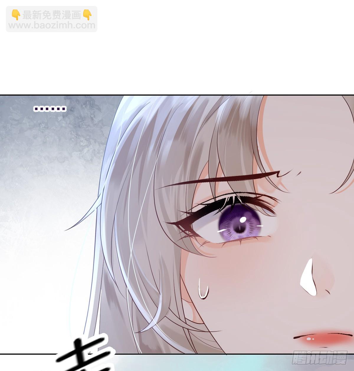 我说，引诱我(1/2)-第3话