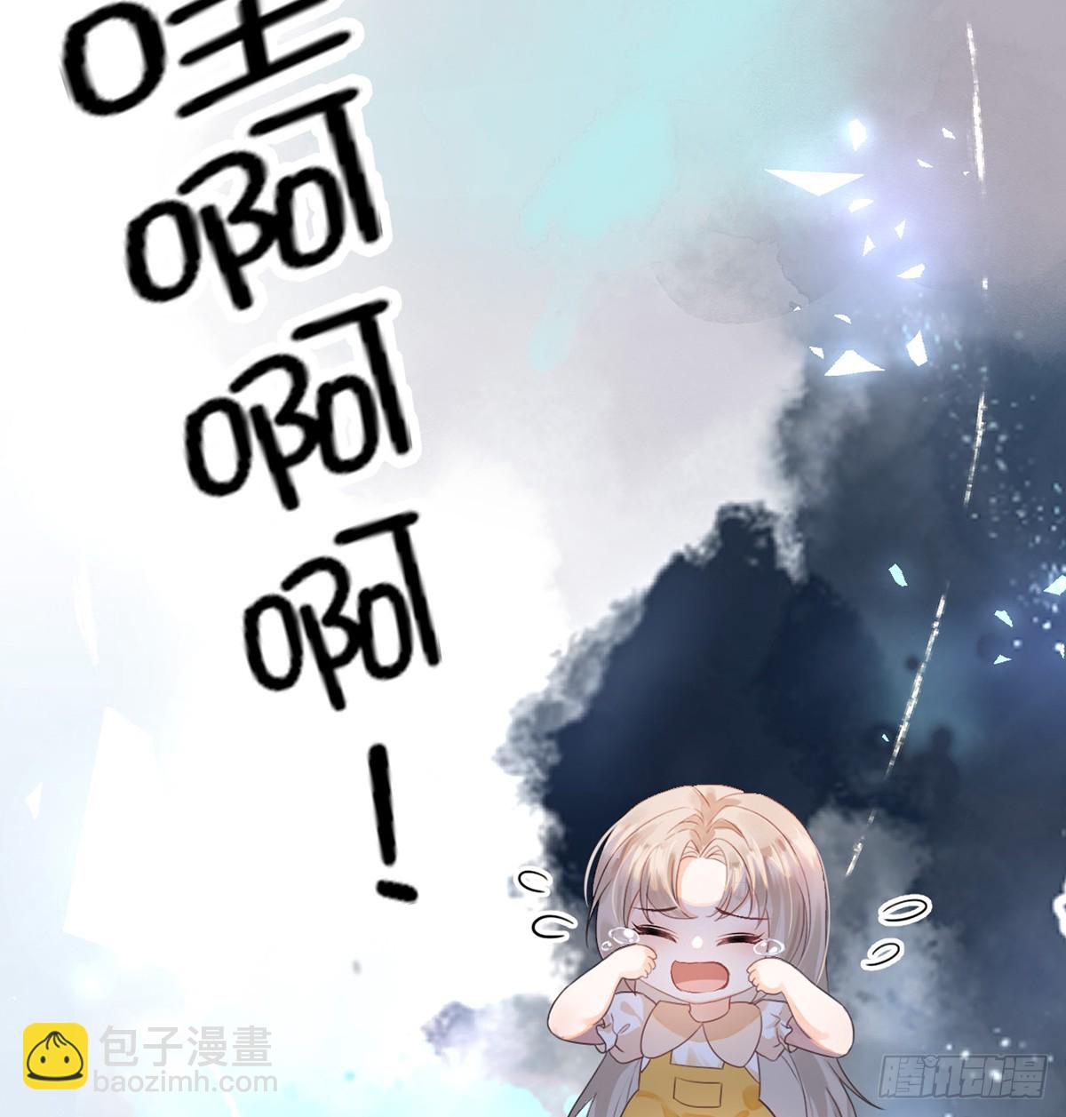 我说，引诱我(1/2)-第3话