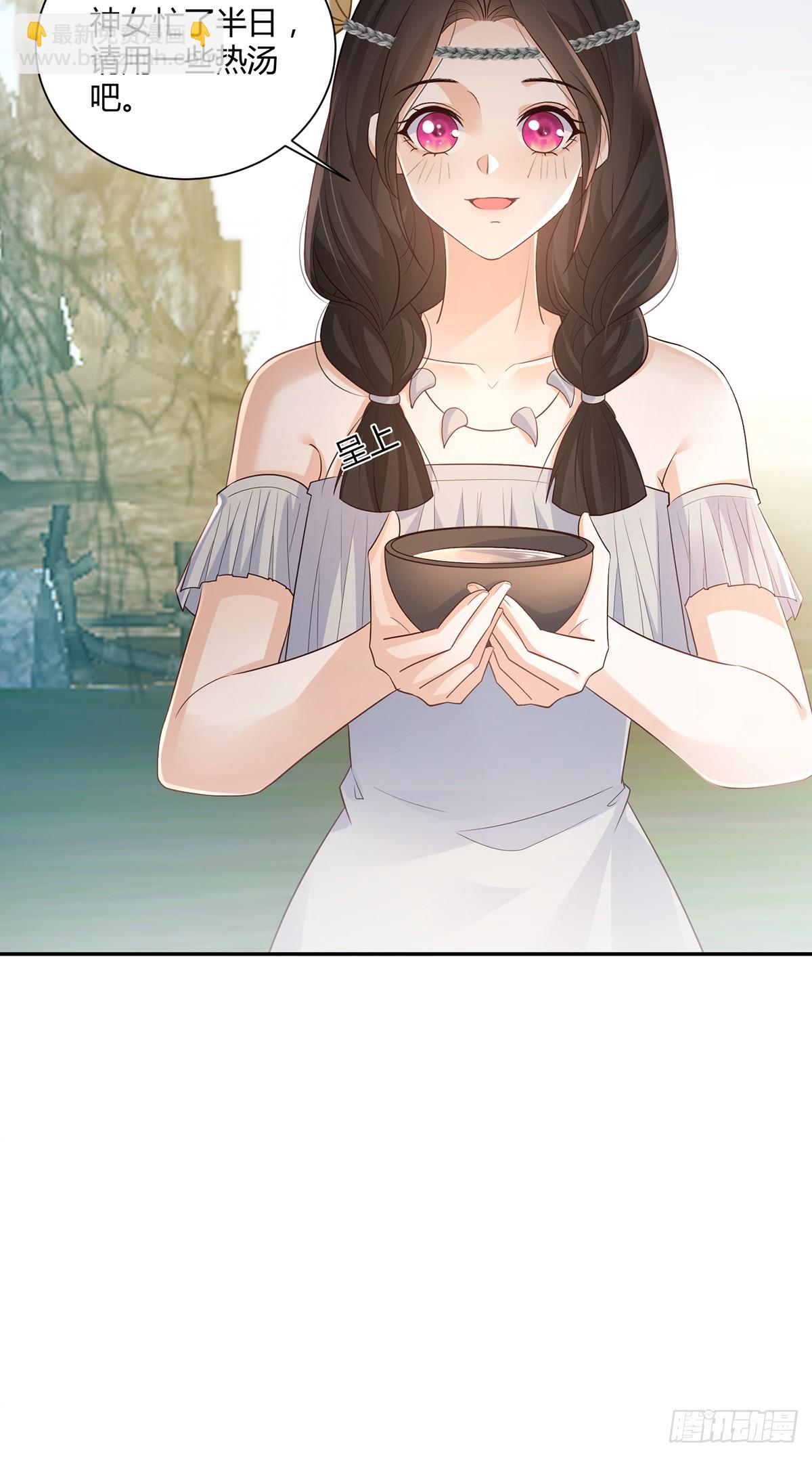 吹吹就不疼了-第33话