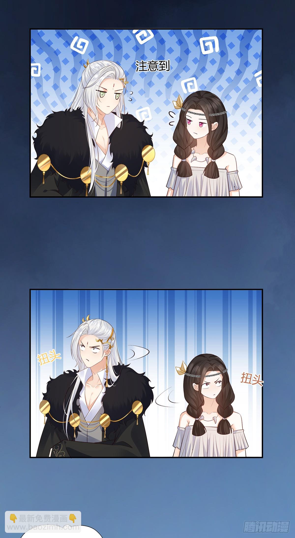 吹吹就不疼了-第33话