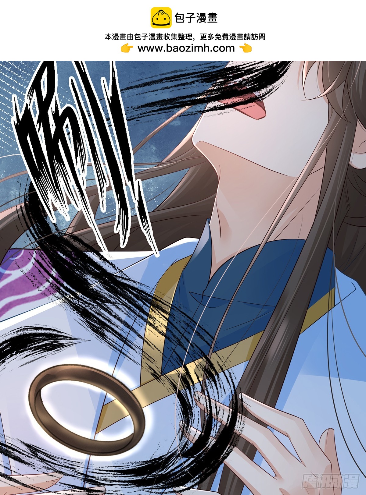 吹吹就不疼了-第33话