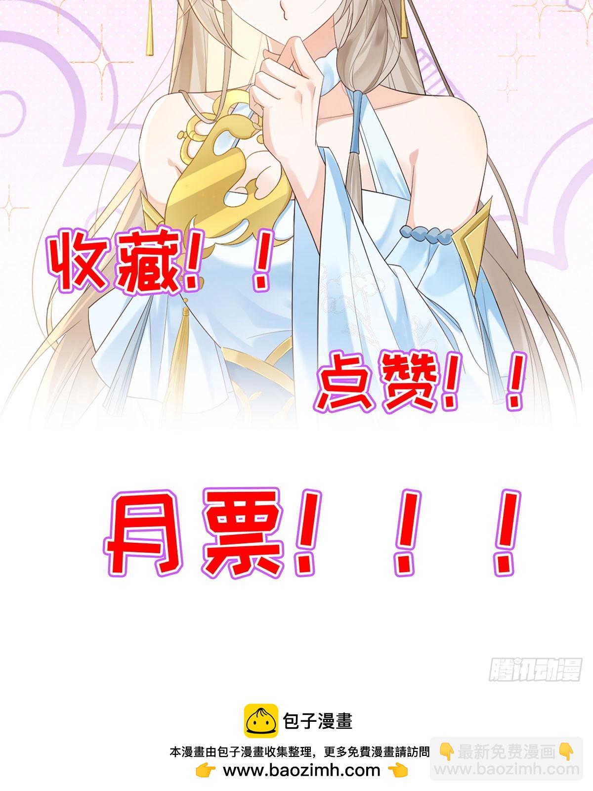 吹吹就不疼了-第33话