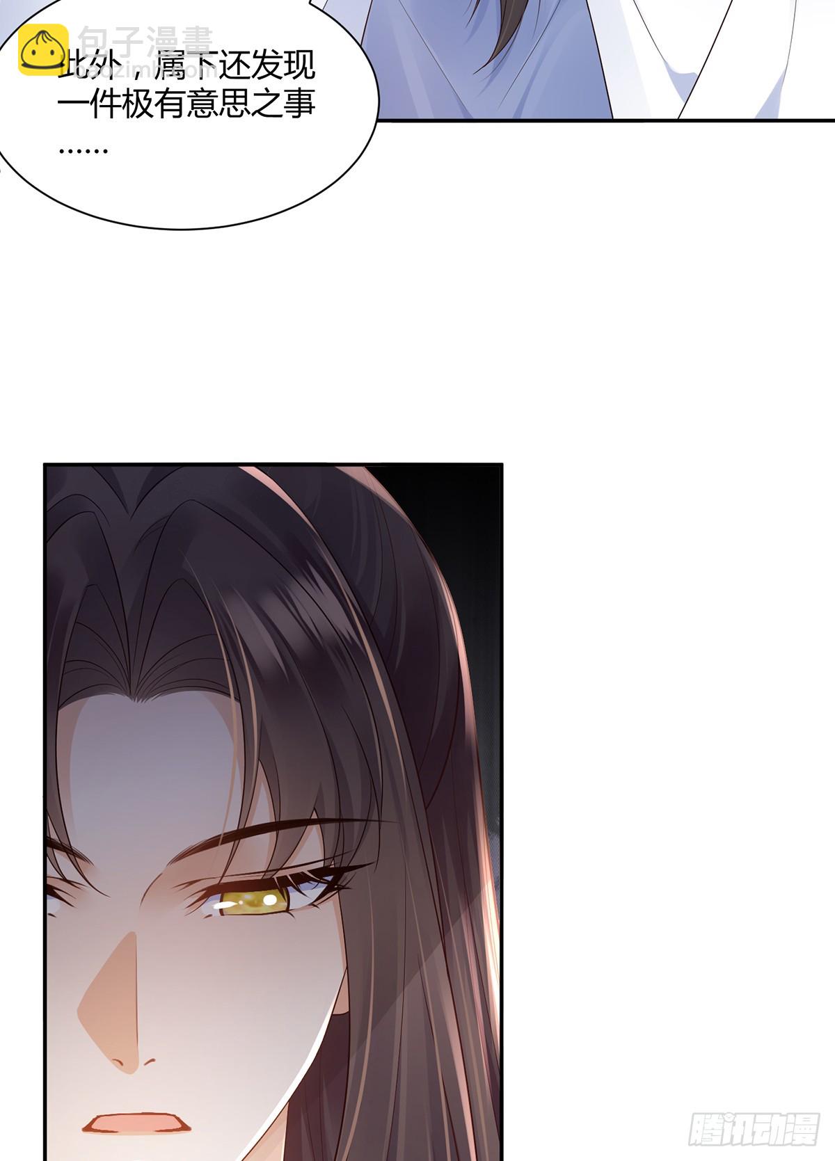 对不起，没保护好你-第35话