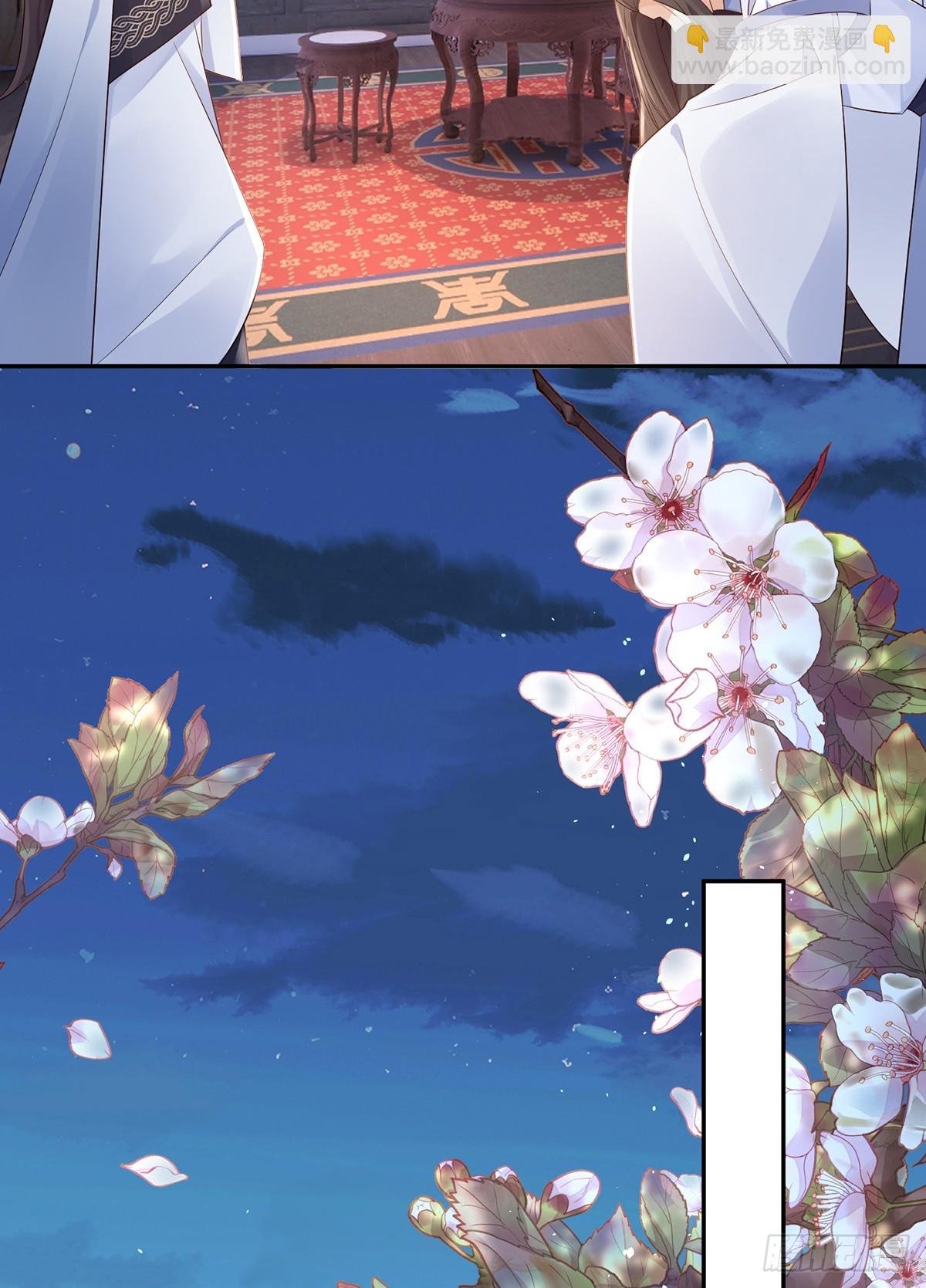 对不起，没保护好你-第35话