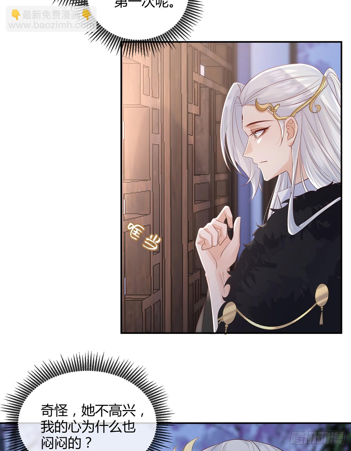 对不起，没保护好你-第35话