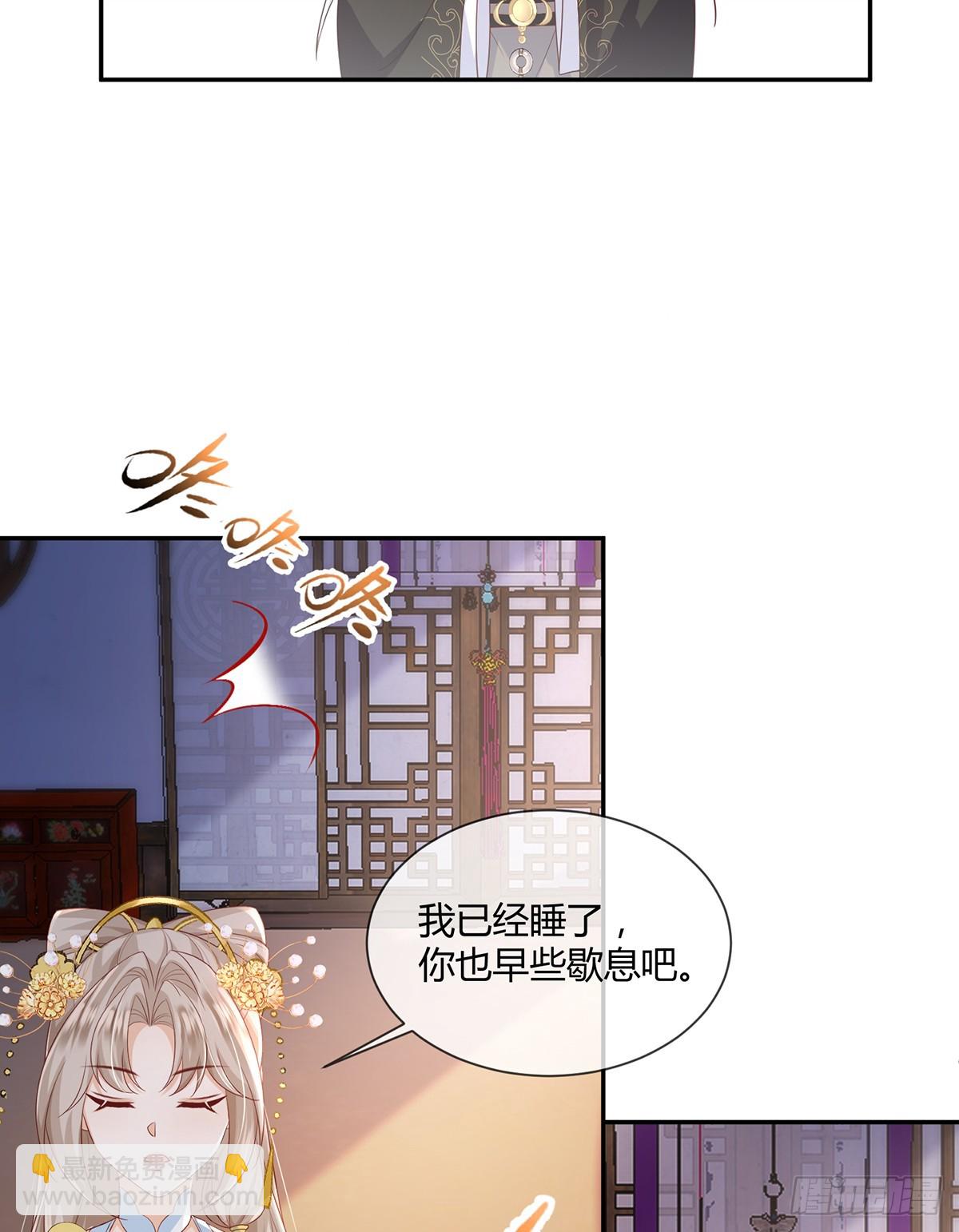 对不起，没保护好你-第35话