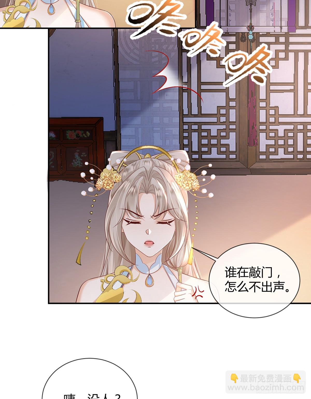 对不起，没保护好你-第35话