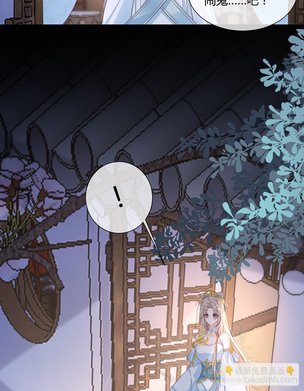 对不起，没保护好你-第35话