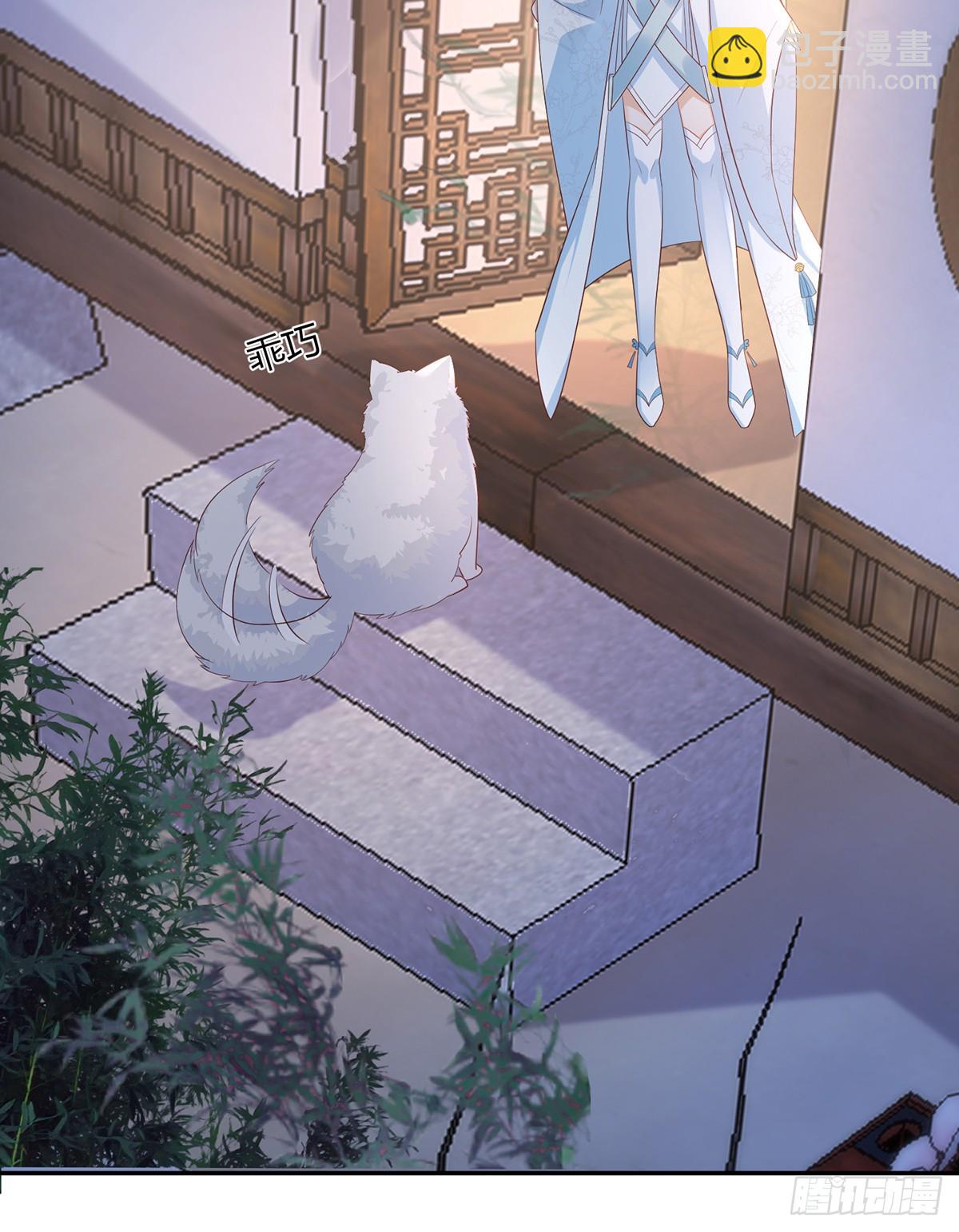 对不起，没保护好你-第35话