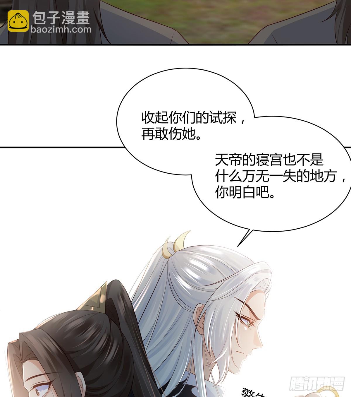 对不起，没保护好你-第35话