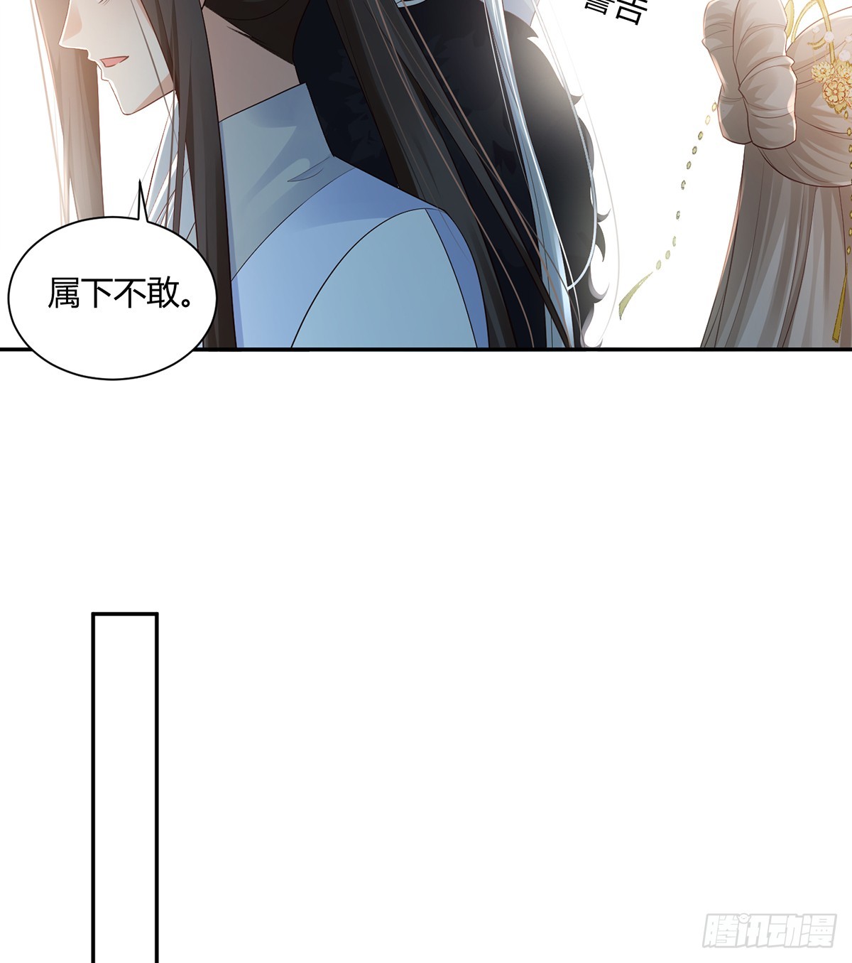 对不起，没保护好你-第35话