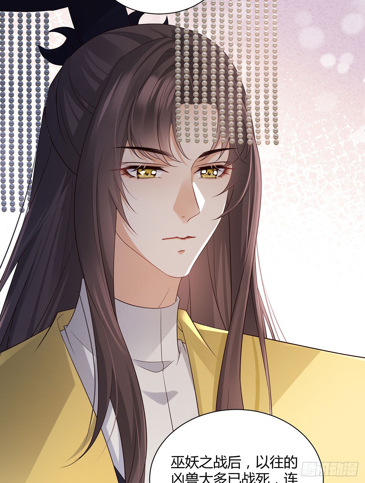 几人有人愁-第37话