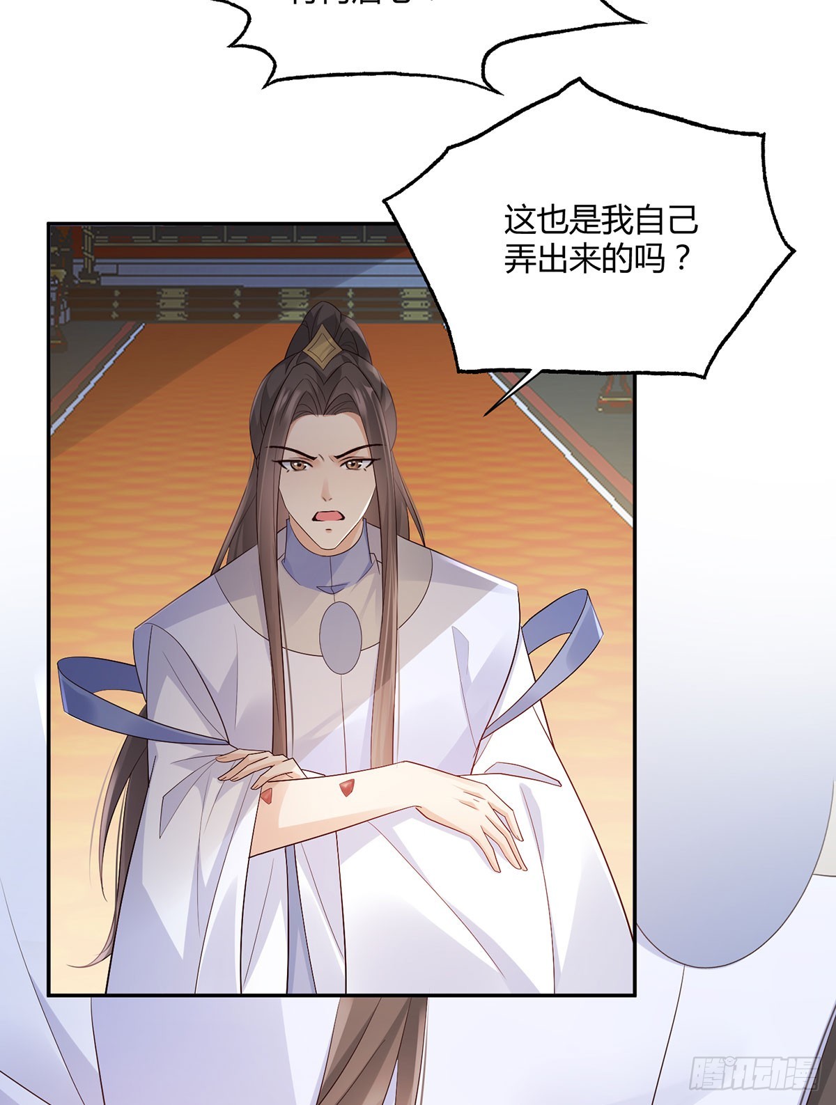 几人有人愁-第37话