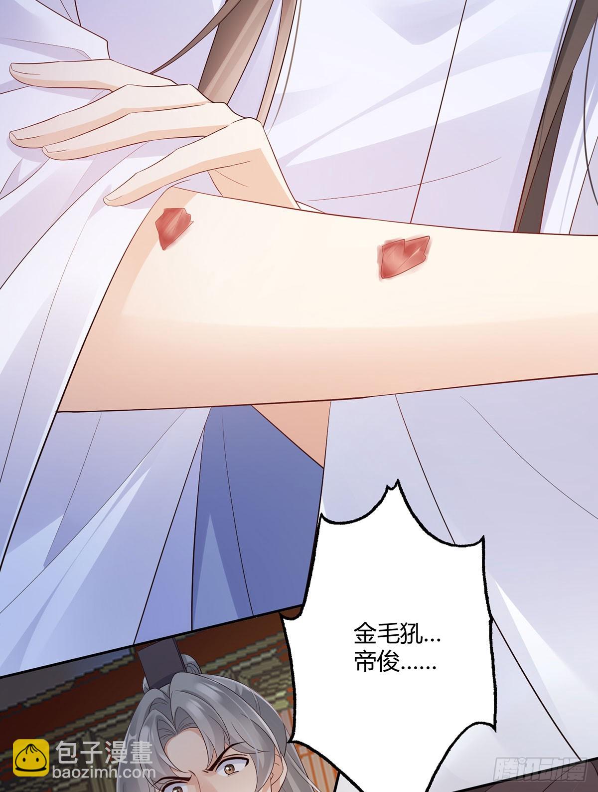 几人有人愁-第37话