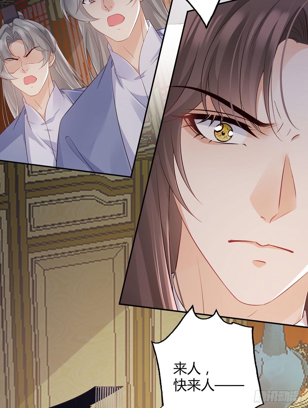 几人有人愁-第37话