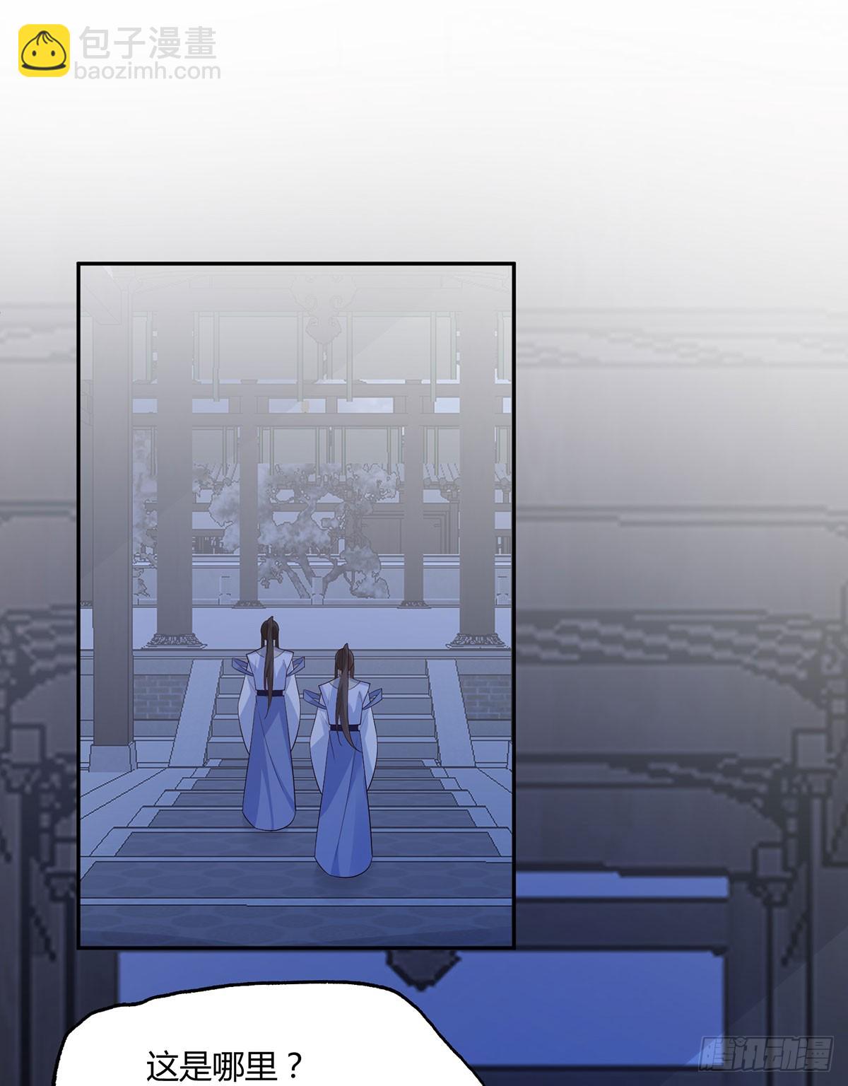 几人有人愁-第37话