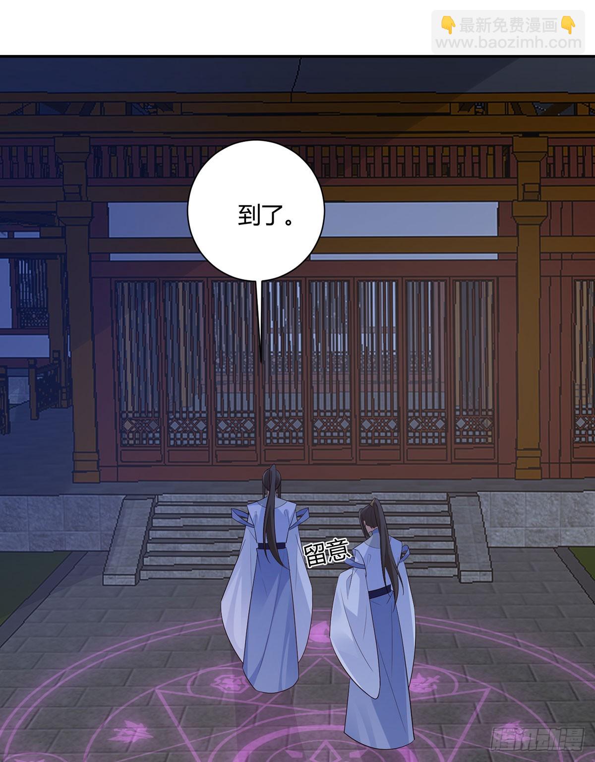 几人有人愁-第37话