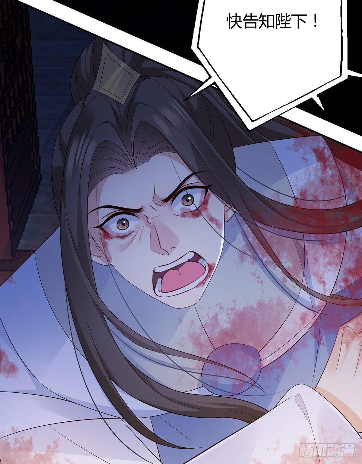 几人有人愁-第37话