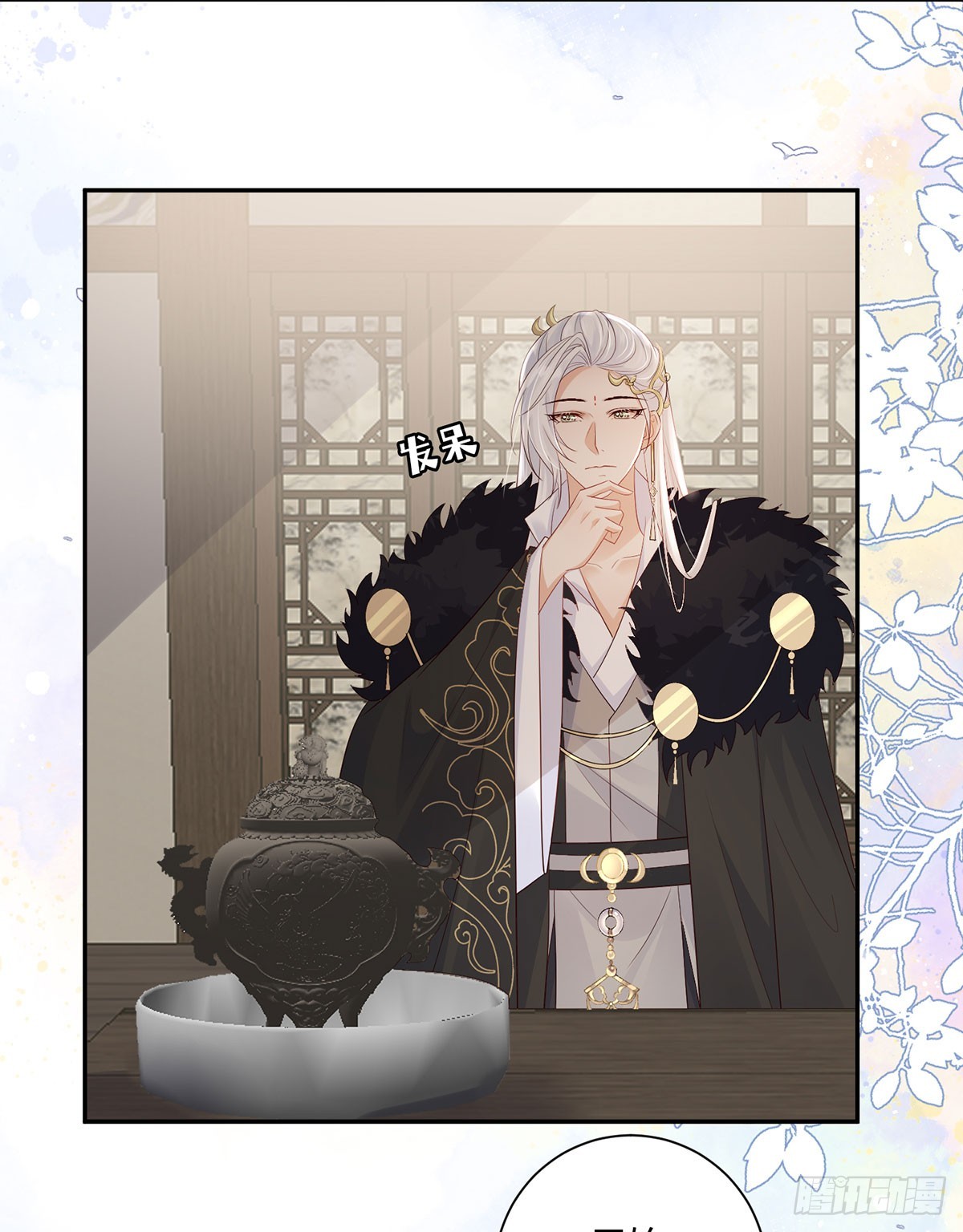 几人有人愁-第37话