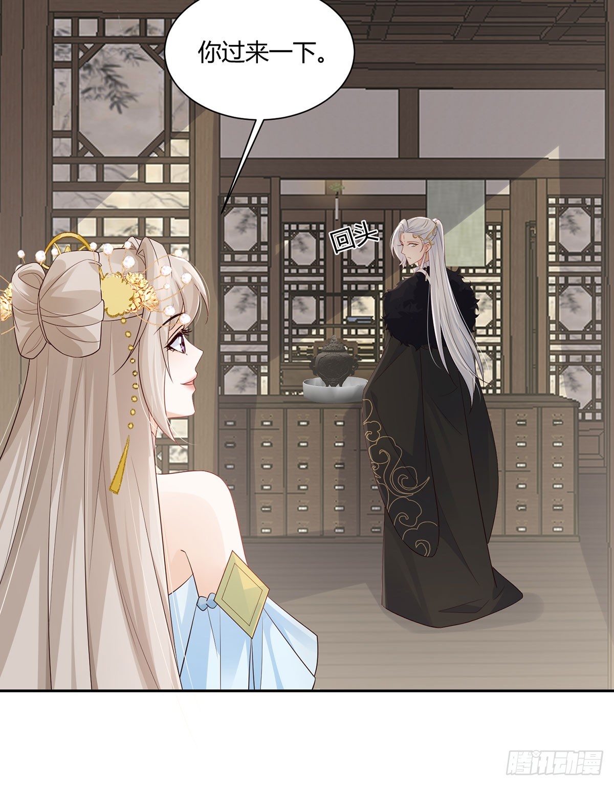 几人有人愁-第37话