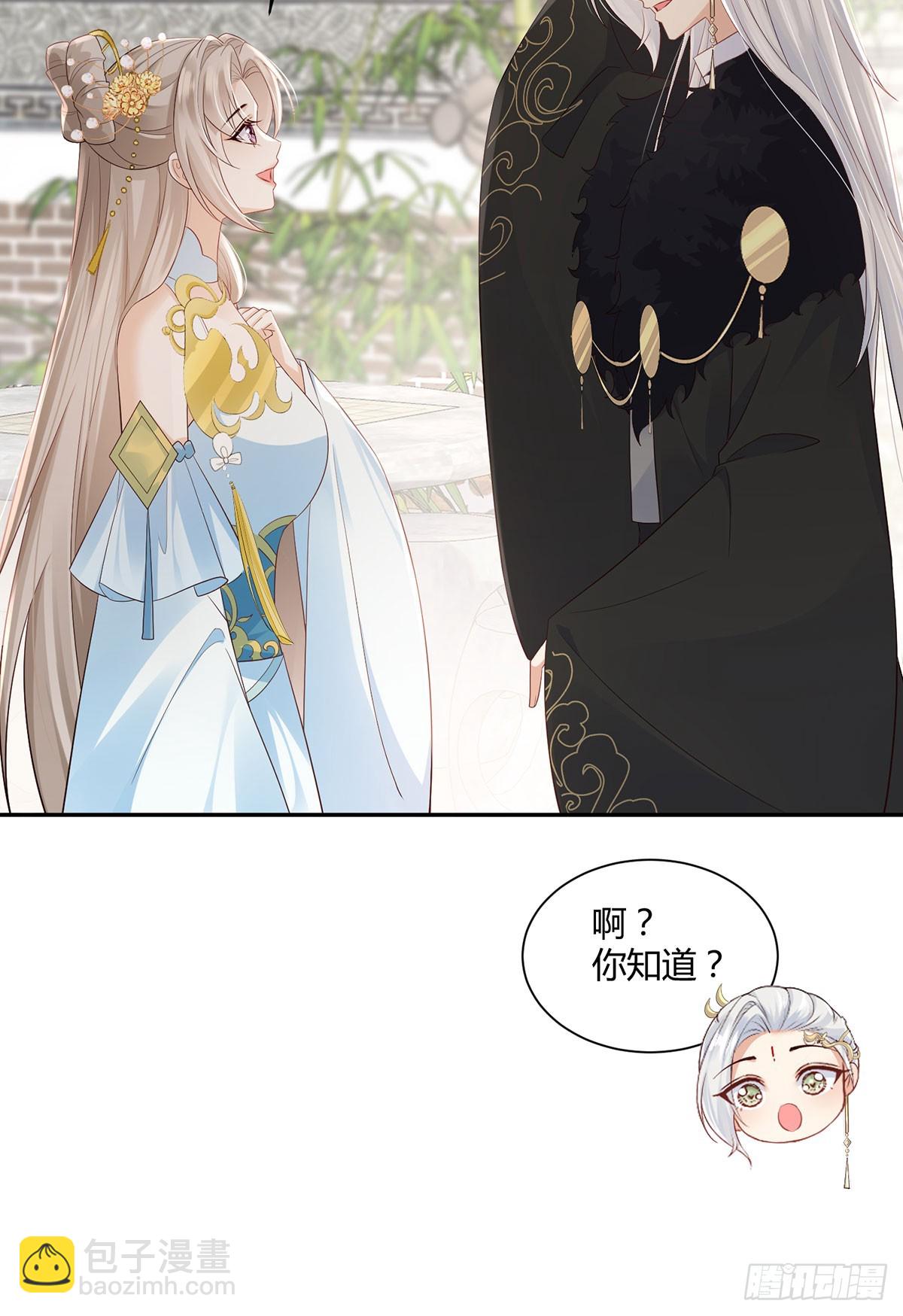 几人有人愁-第37话