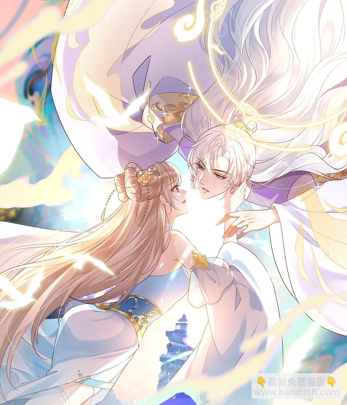 几人有人愁-第37话