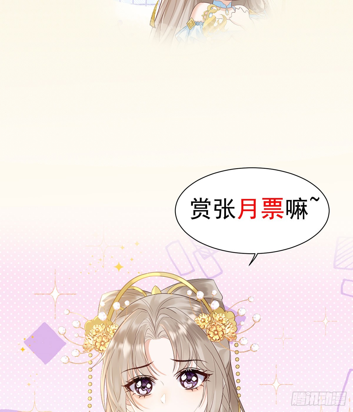 几人有人愁-第37话