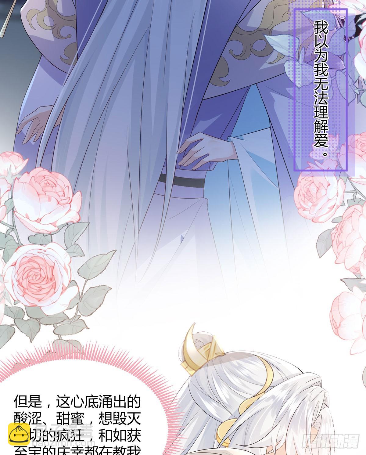 就是这种感觉(1/2)-第41话