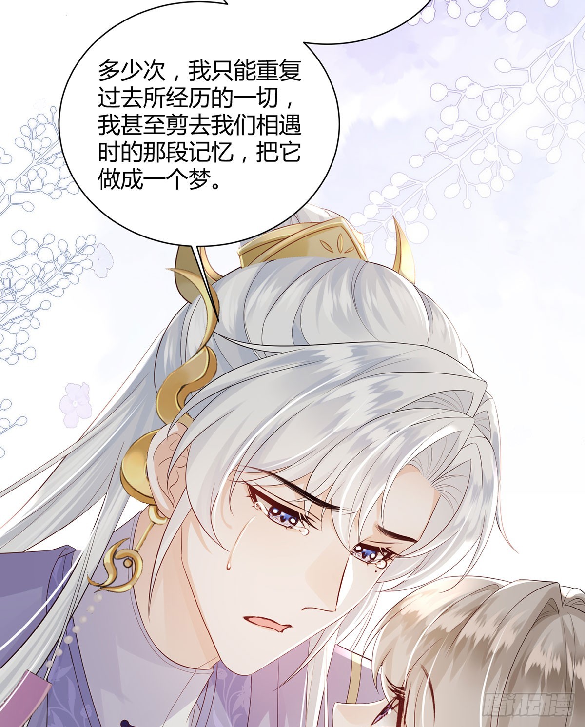 就是这种感觉(1/2)-第41话