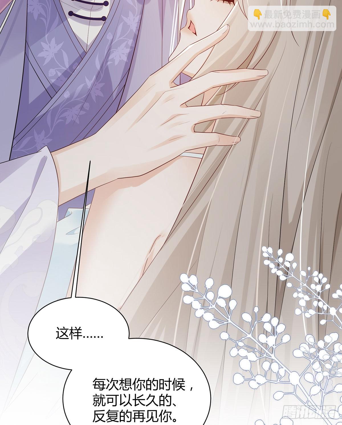 就是这种感觉(1/2)-第41话