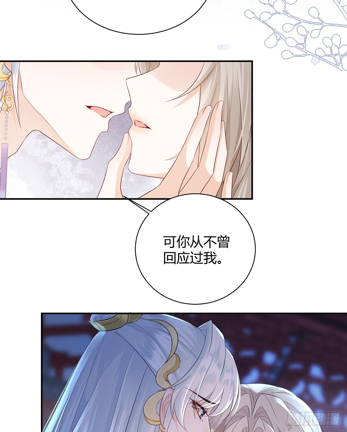 就是这种感觉(1/2)-第41话