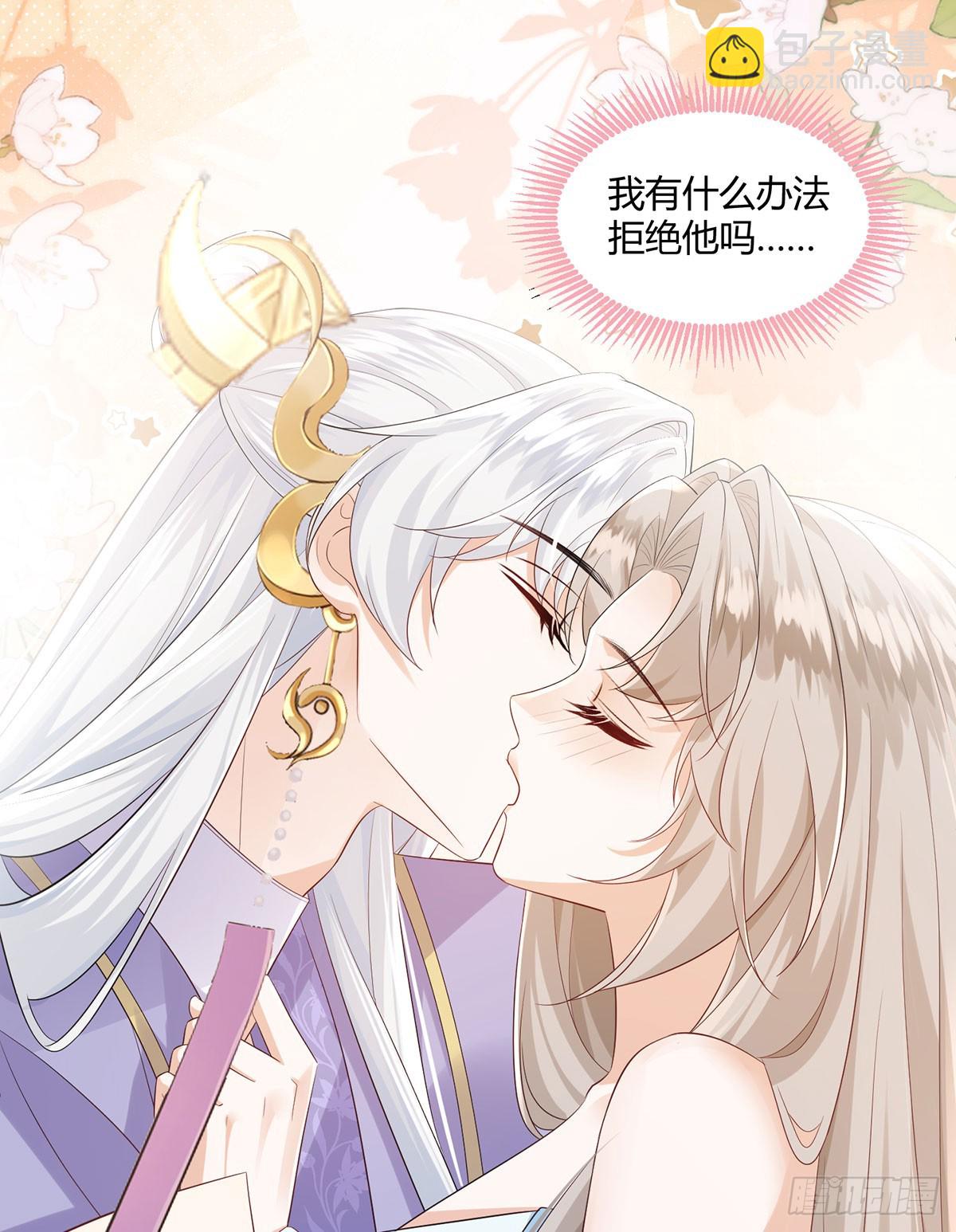 就是这种感觉(1/2)-第41话