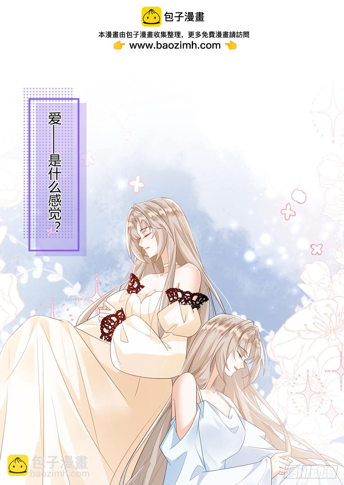 就是这种感觉(1/2)-第41话