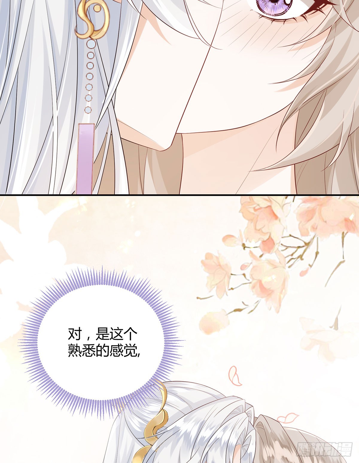 就是这种感觉(1/2)-第41话