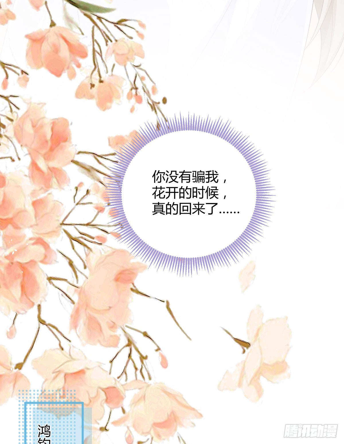 就是这种感觉(1/2)-第41话