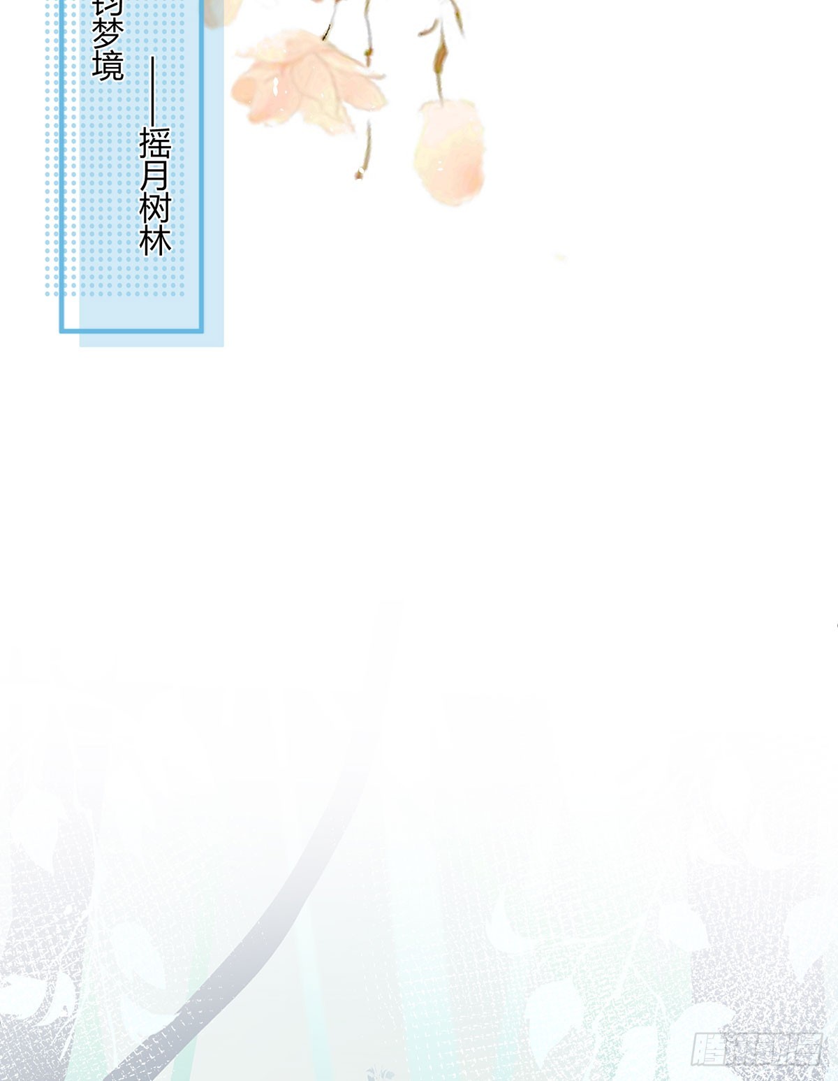 就是这种感觉(1/2)-第41话