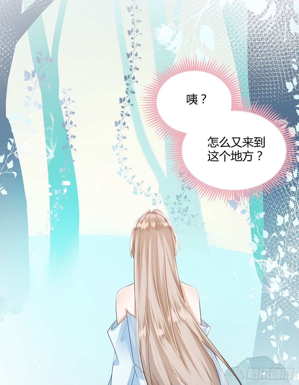 就是这种感觉(1/2)-第41话