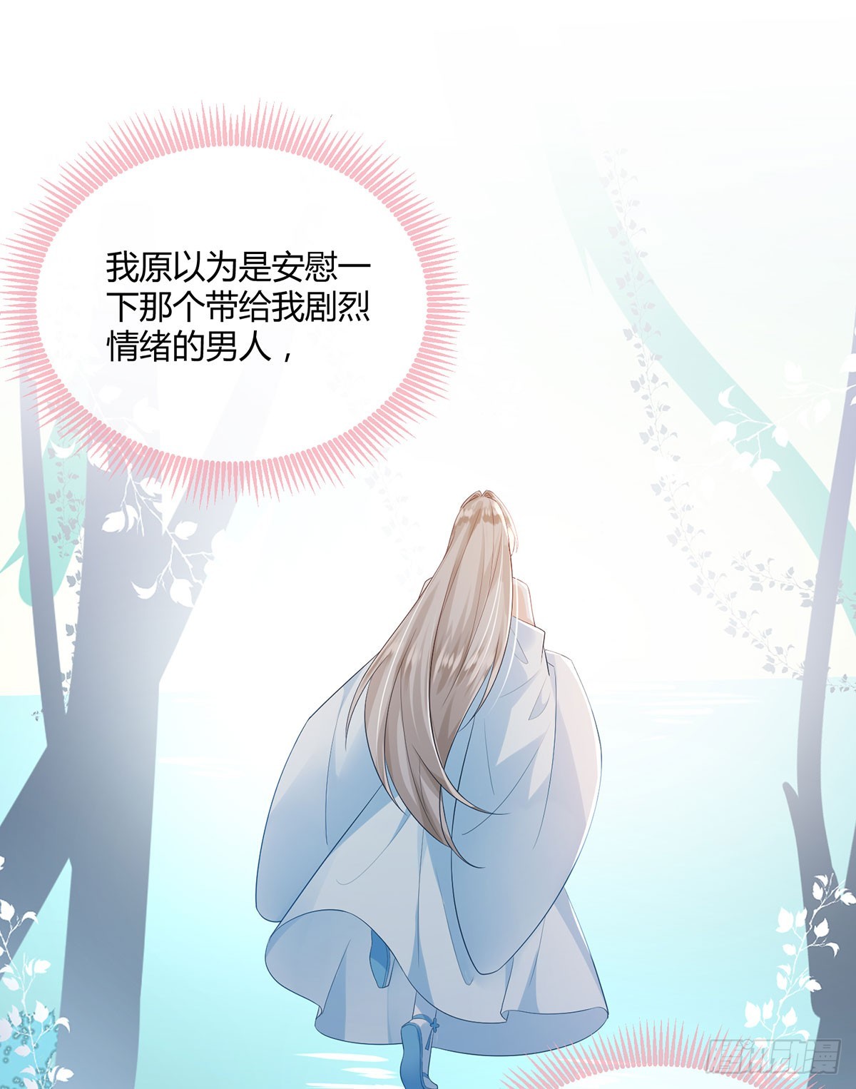 就是这种感觉(1/2)-第41话