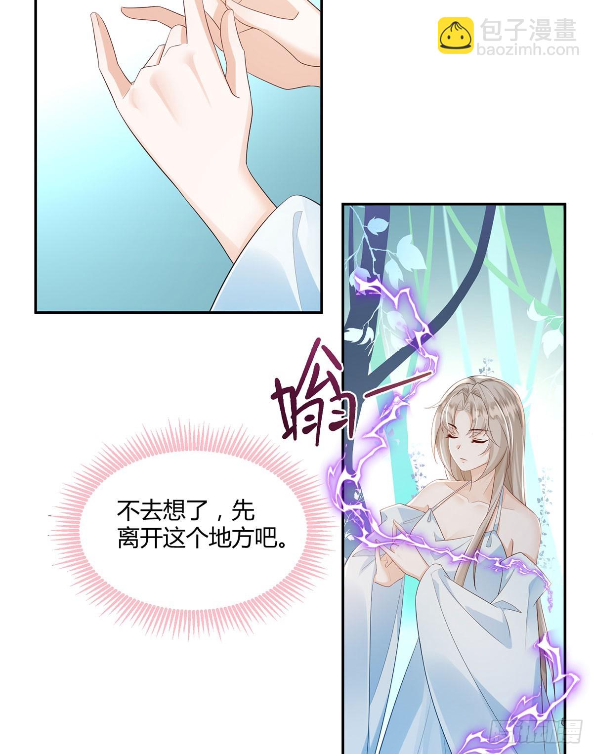 就是这种感觉(1/2)-第41话