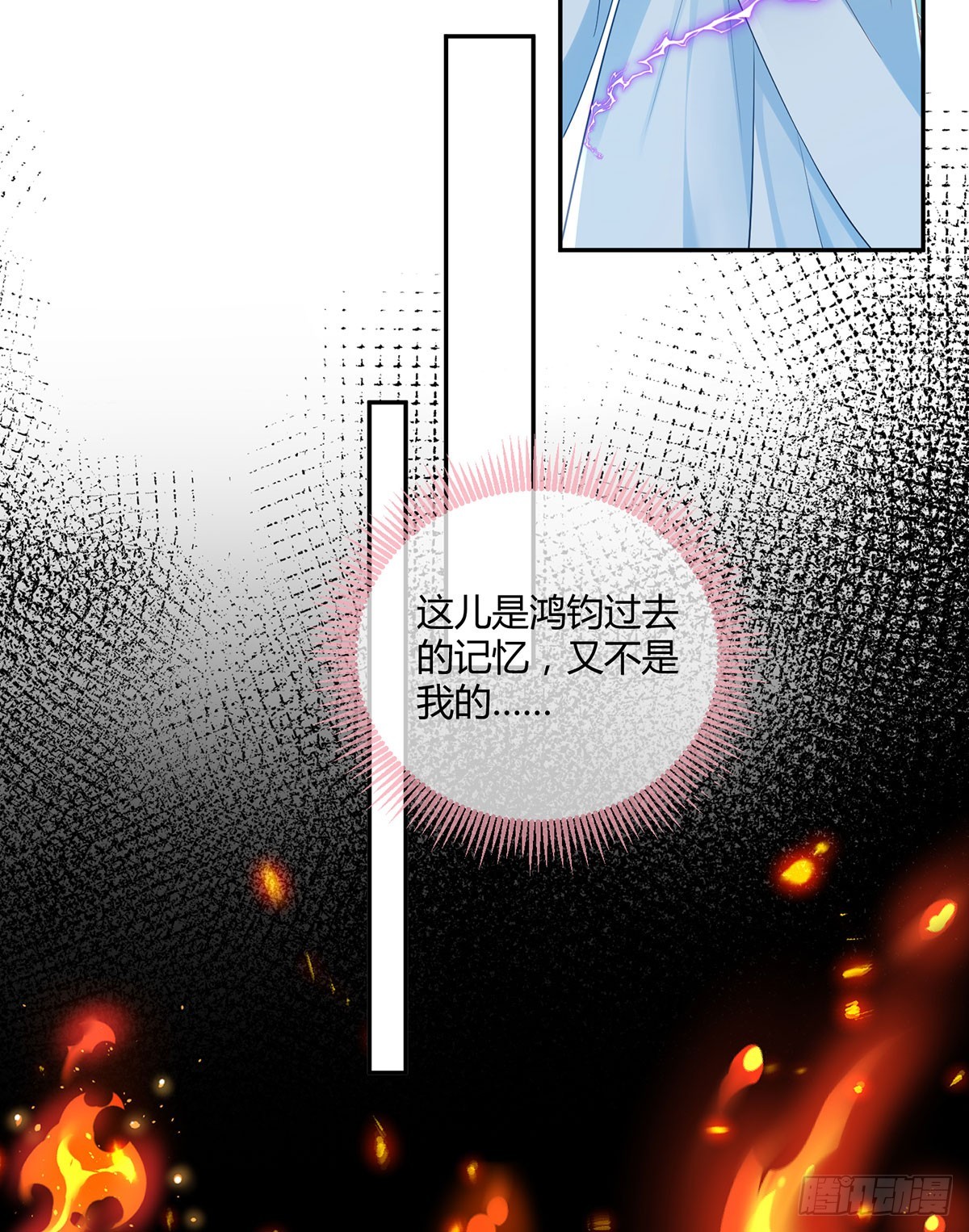 就是这种感觉(1/2)-第41话