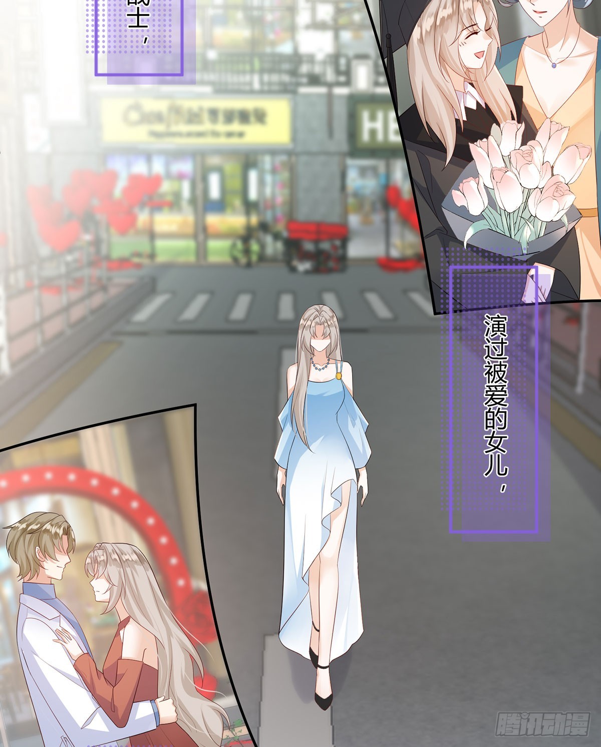 就是这种感觉(1/2)-第41话