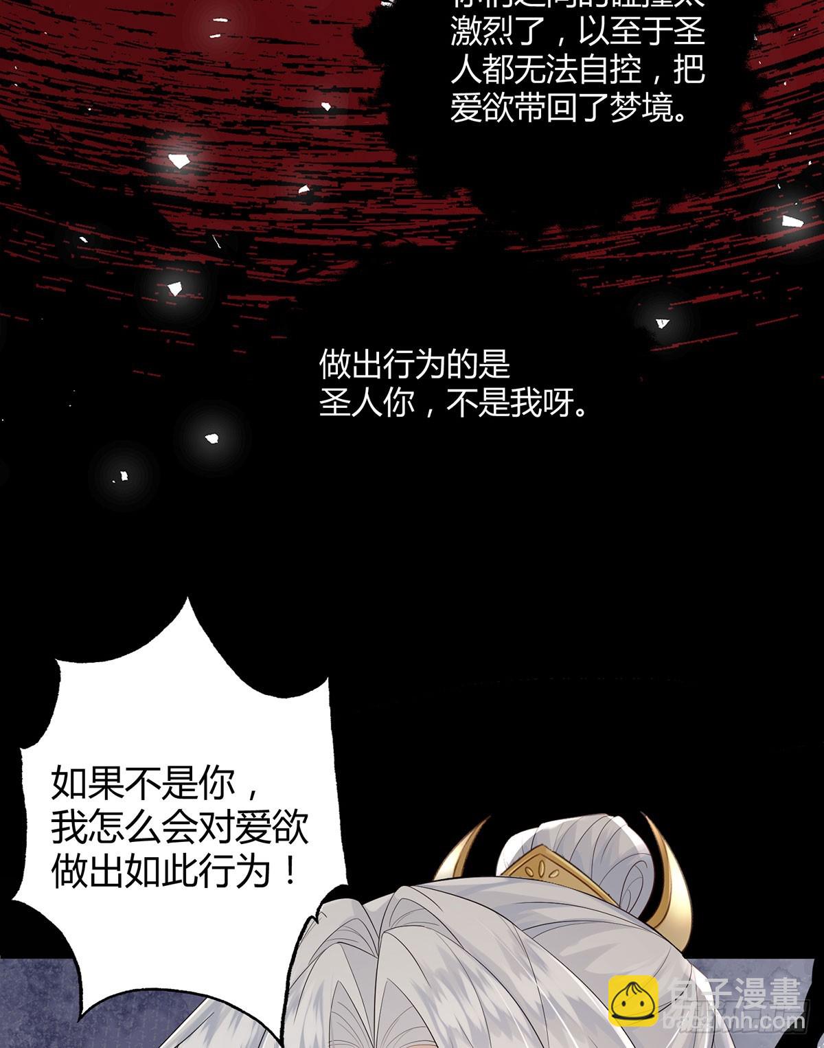 就是这种感觉(1/2)-第41话