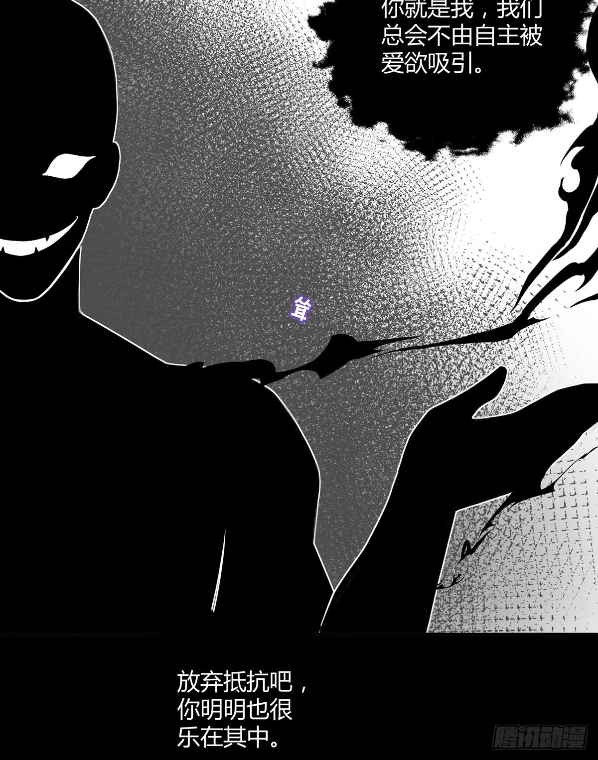 就是这种感觉(1/2)-第41话