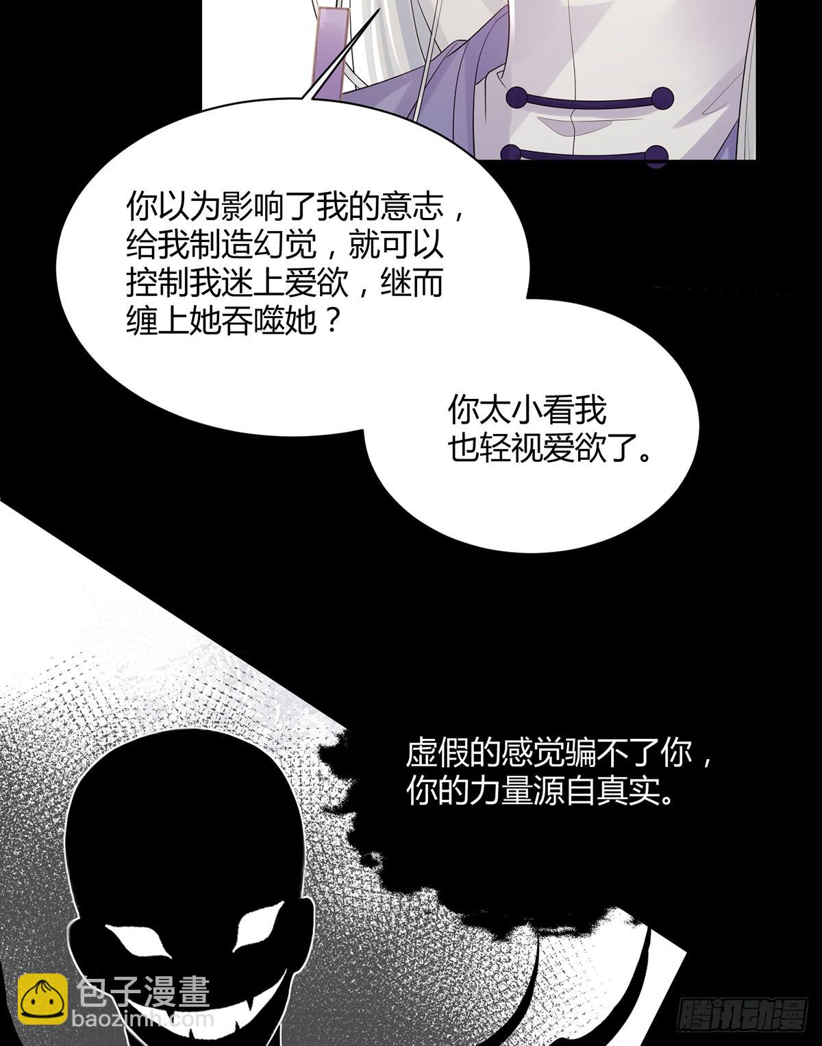 就是这种感觉(1/2)-第41话