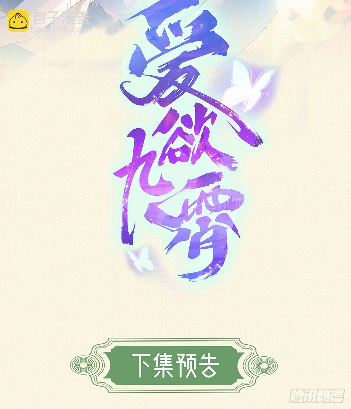 就是这种感觉(1/2)-第41话