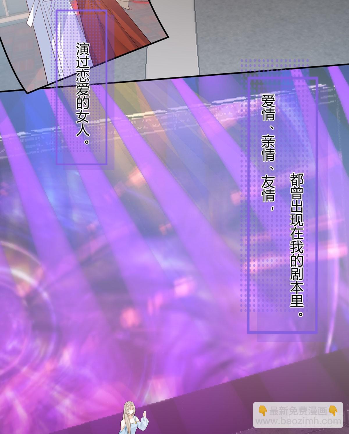 就是这种感觉(1/2)-第41话